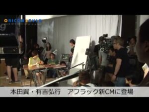アフラック CMのシーン1（00:03）