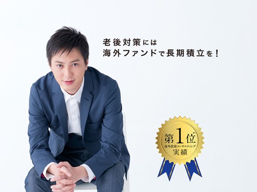 アブラハム・プライベートバンク