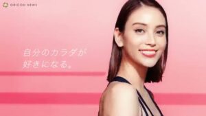 ディアナチュラ CMのシーン9（00:13）