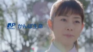 かんぽ生命 CMのシーン10（00:34）