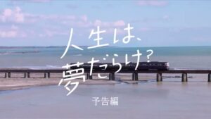 かんぽ生命 CMのシーン2（00:07）