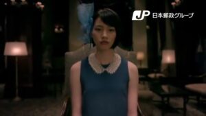 かんぽ生命 CMのシーン6（00:34）