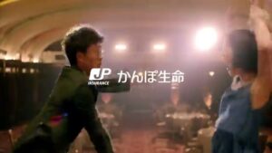 かんぽ生命 CMのシーン10（01:01）