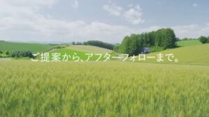 パブレ CMのシーン5（00:06）