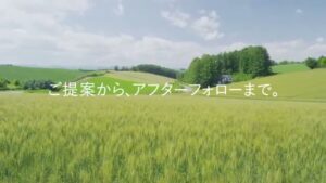 パブレ CMのシーン6（00:08）