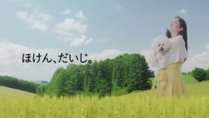 パブレ CMのシーン9（00:13）