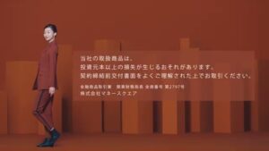 マネースクエア CMのシーン9（00:13）