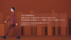 マネースクエア CMのシーン10（00:14）