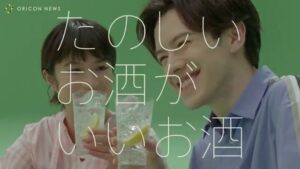 鏡月 CMのシーン1（00:09）