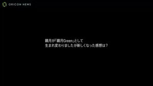 鏡月 CMのシーン5（03:39）