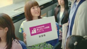 ライフネット生命 CMのシーン5（00:06）