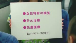 ライフネット生命 CMのシーン7（00:09）