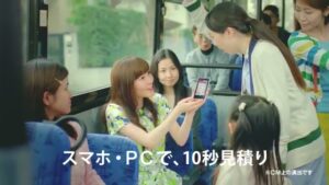 ライフネット生命 CMのシーン9（00:13）