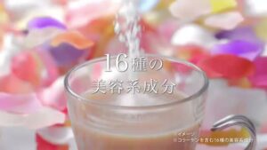 アサヒグループ食品 CMのシーン5（00:06）