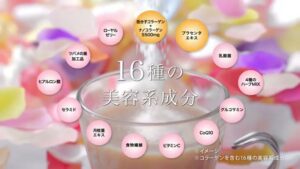 アサヒグループ食品 CMのシーン6（00:08）
