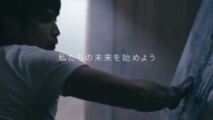 阿波銀行 CMのシーン8（00:22）