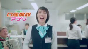 岩手銀行 CMのシーン3（00:03）