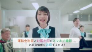 岩手銀行 CMのシーン6（00:08）