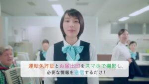 岩手銀行 CMのシーン7（00:09）
