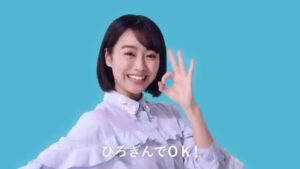 広島銀行 CMのシーン4（00:05）