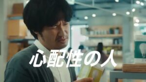 三井住友カード CMのシーン3（00:03）