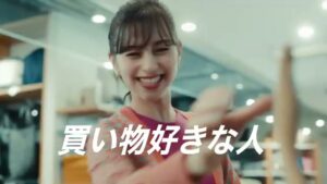 三井住友カード CMのシーン5（00:06）