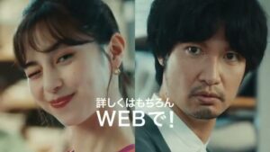 三井住友カード CMのシーン8（00:11）