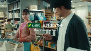 三井住友カード CMのシーン10（00:14）
