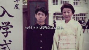 住友生命 CMのシーン7（01:21）