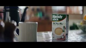 ブレンディ CMのシーン4（00:10）