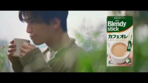 ブレンディ CMのシーン8（00:23）