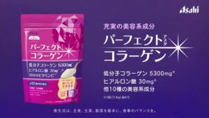 アサヒグループ食品 CMのシーン9（00:41）