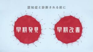 太陽生命 CMのシーン5（00:13）