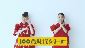 太陽生命 CMのシーン9（00:26）