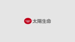 太陽生命 CMのシーン10（00:29）