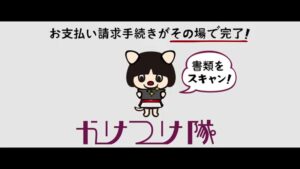太陽生命 CMのシーン7（00:19）
