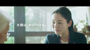 太陽生命 CMのシーン9（00:26）