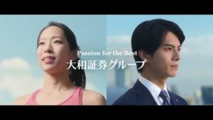 大和証券 CMのシーン10（00:29）