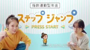 第一生命 CMのシーン4（00:10）