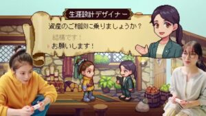 第一生命 CMのシーン7（00:19）