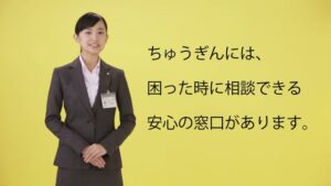 中国銀行 CMのシーン8（00:23）