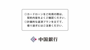 中国銀行 CMのシーン10（00:29）