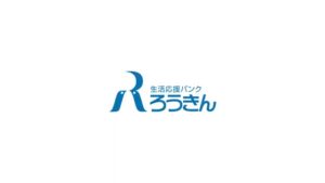 東北ろうきん CMのシーン10（00:29）