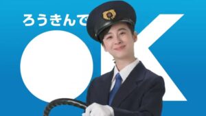 東北労働金庫 CMのシーン5（00:06）