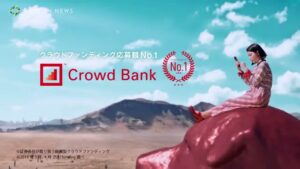 日本クラウド証券 CMのシーン8（00:22）