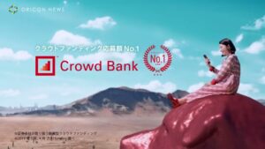 日本クラウド証券 CMのシーン9（00:26）