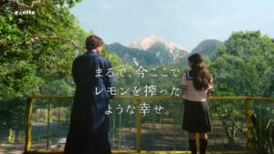 サントリー天然水 CMのシーン1（00:08）