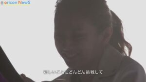 ミンティア CMのシーン5（04:38）