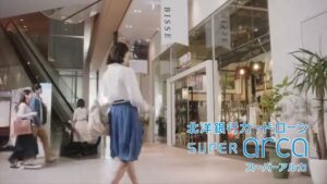 北洋銀行 CMのシーン1（00:00）