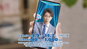 北洋銀行 CMのシーン2（00:01）